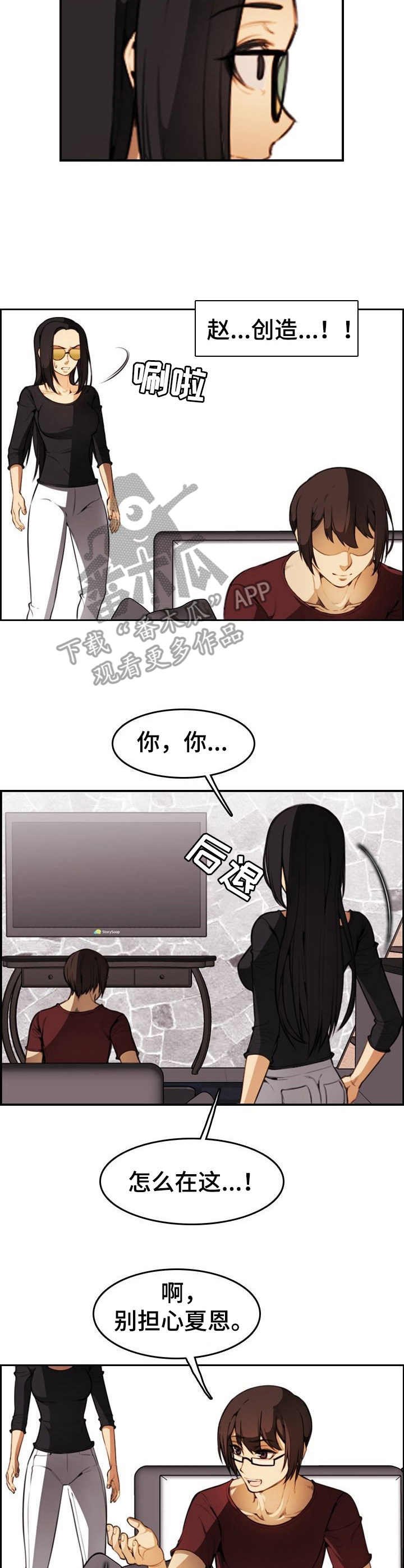 第31章：鸿门宴