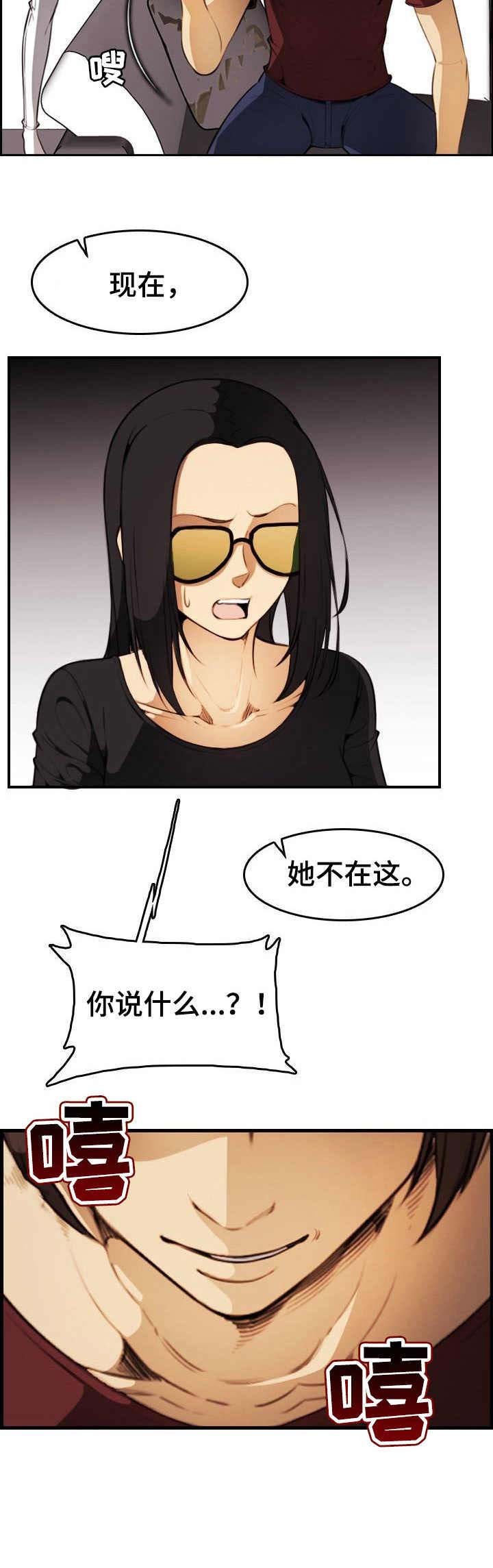 第31章：鸿门宴