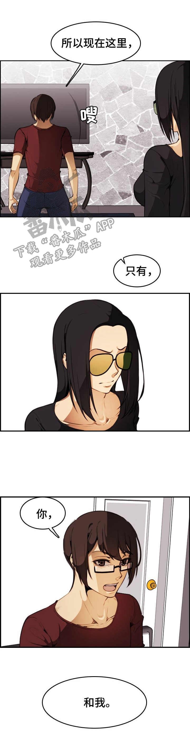 第31章：鸿门宴