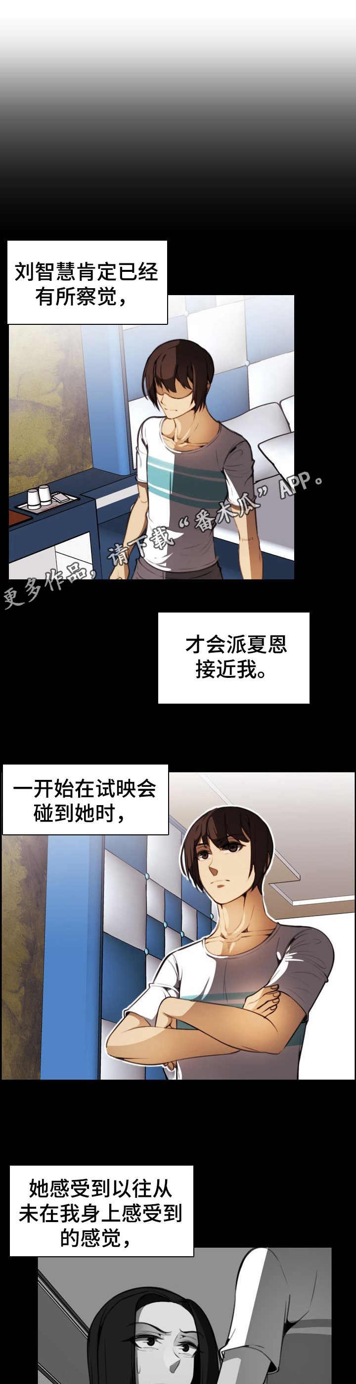第31章：鸿门宴