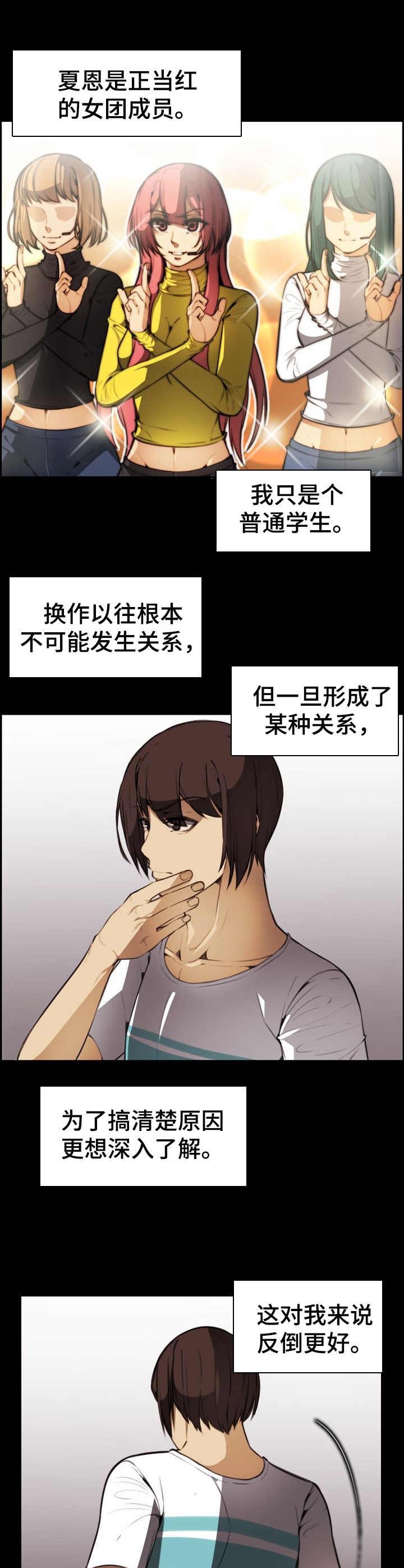 第31章：鸿门宴