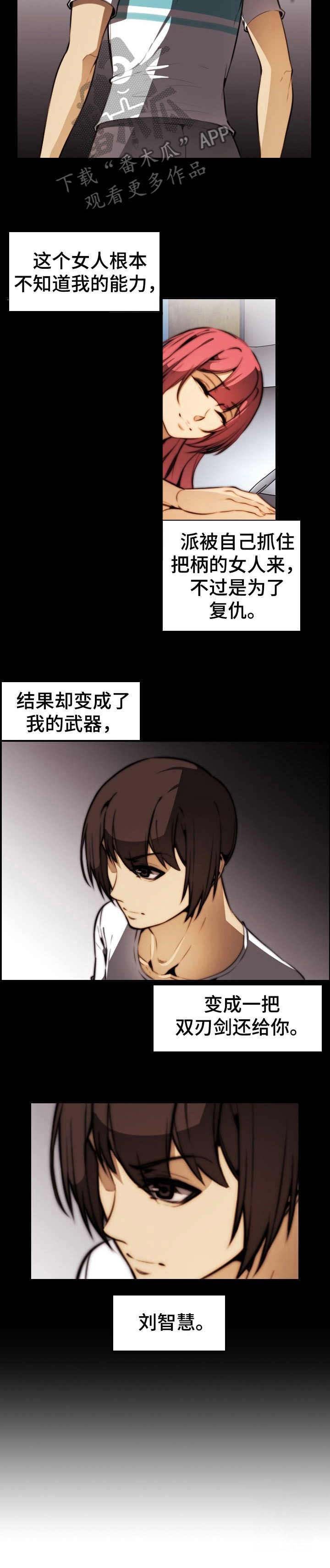 第31章：鸿门宴