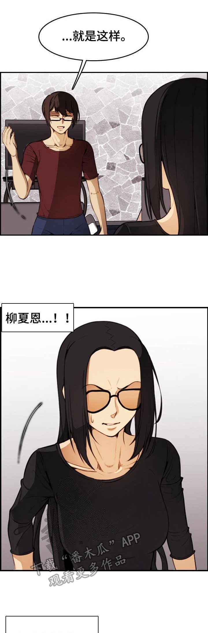 第32章：抵抗