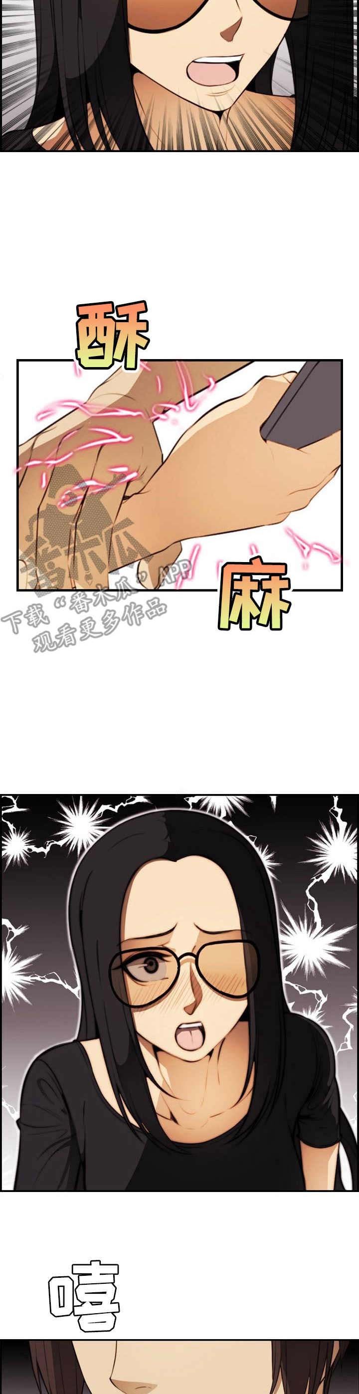第32章：抵抗