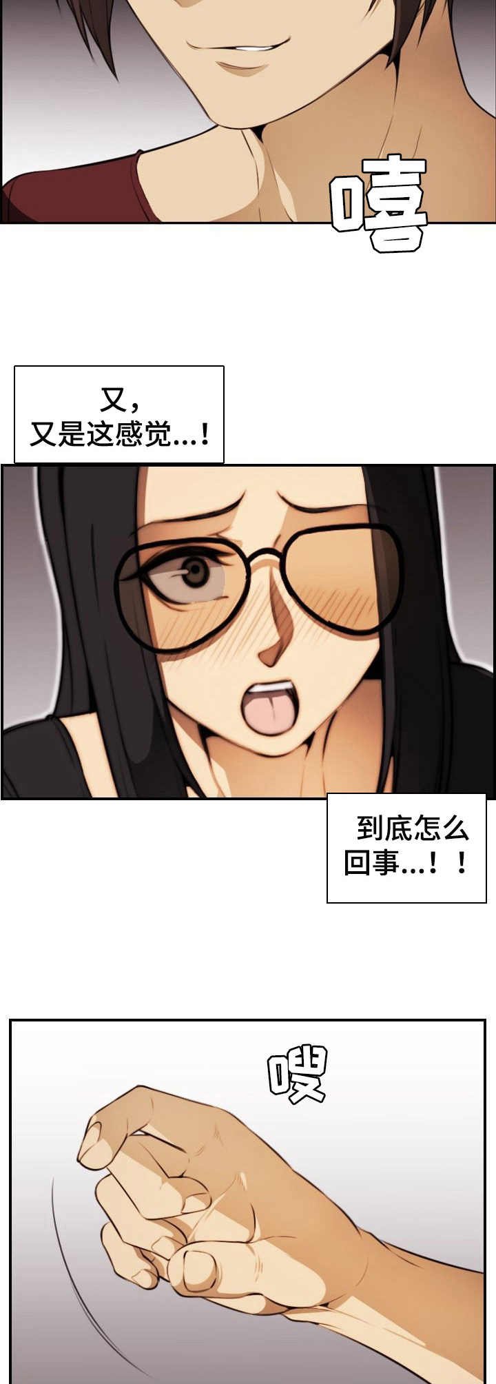 第32章：抵抗