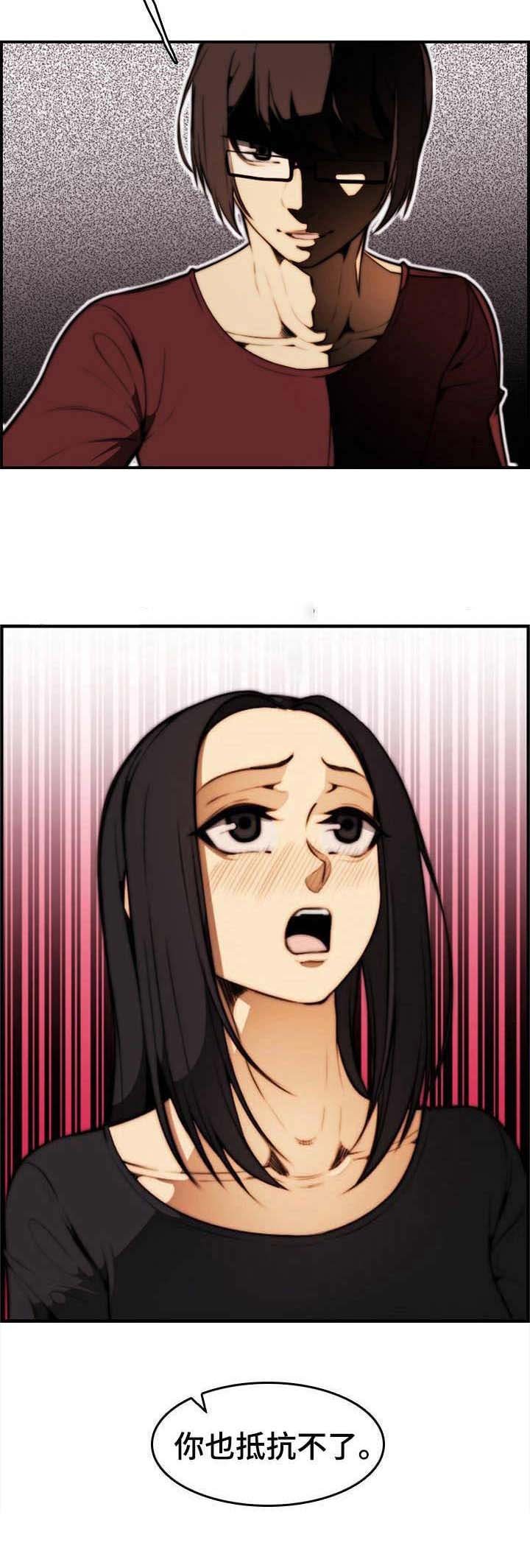 第32章：抵抗