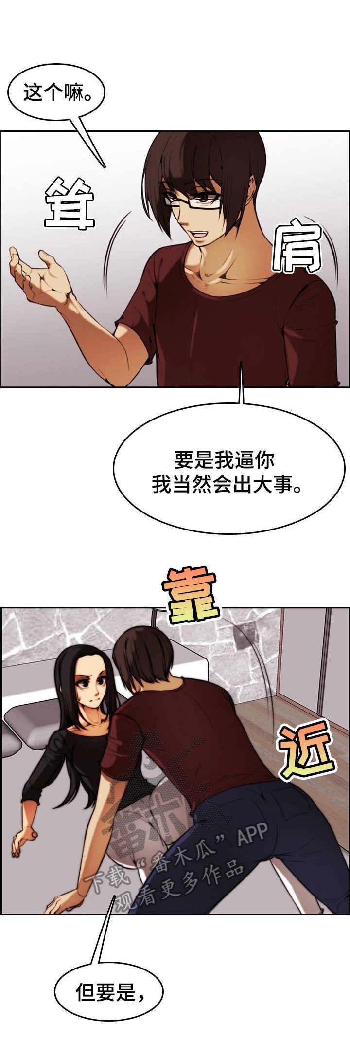第32章：抵抗