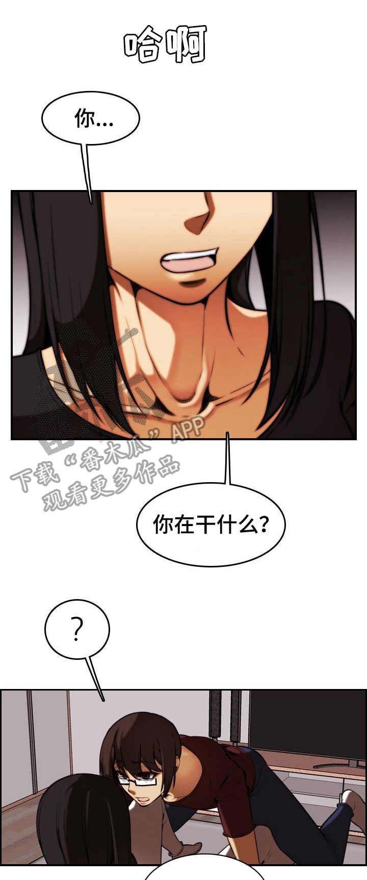 第33章：复仇成功（完结）