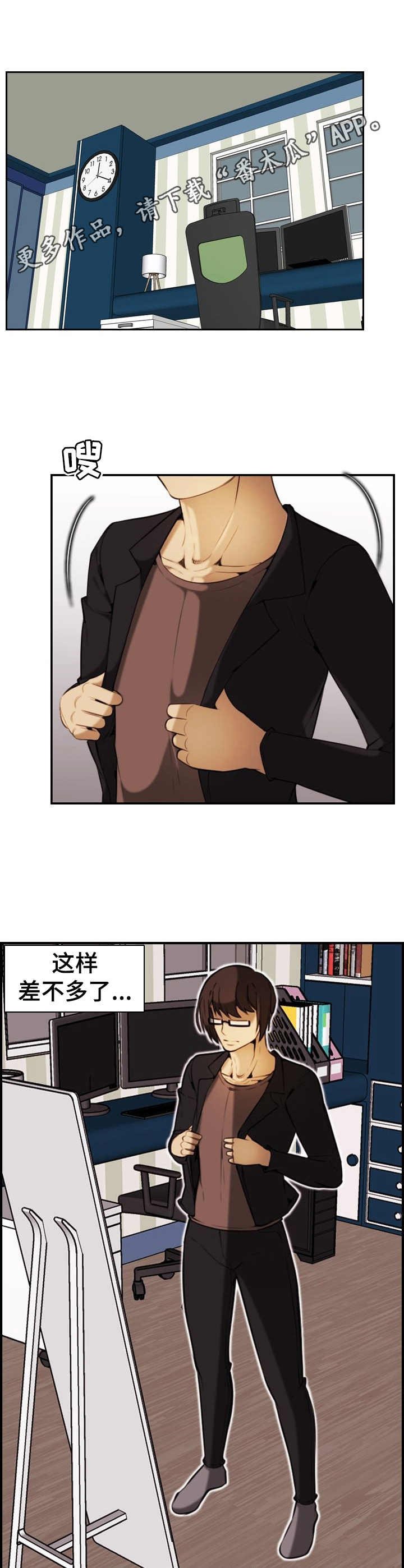 第33章：复仇成功（完结）