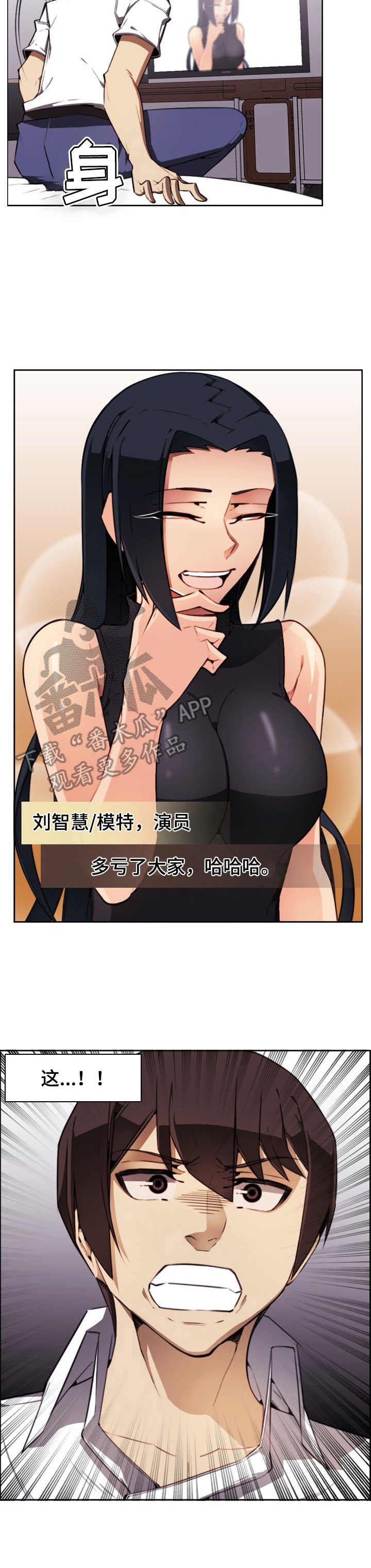 第5章：太疯狂了
