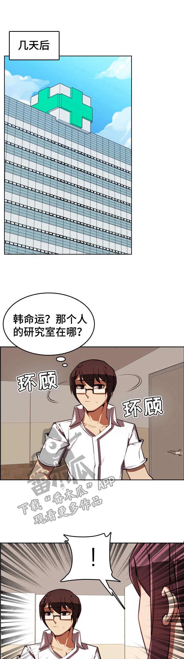 第7章： 仓库