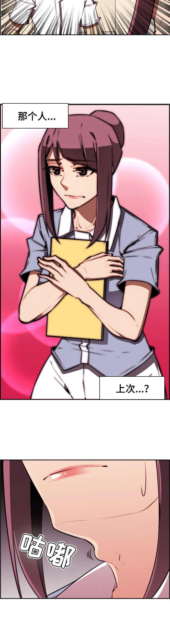 第7章： 仓库