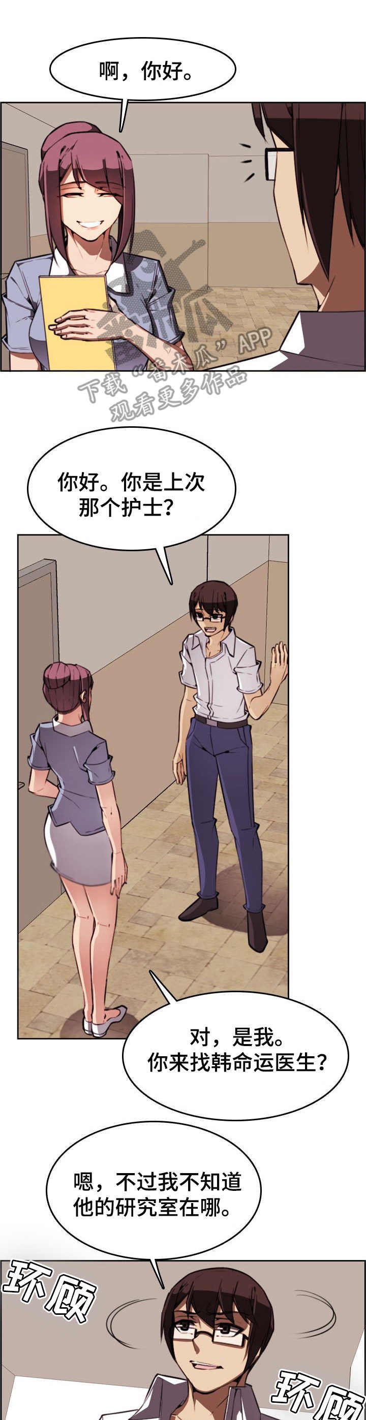 第7章： 仓库