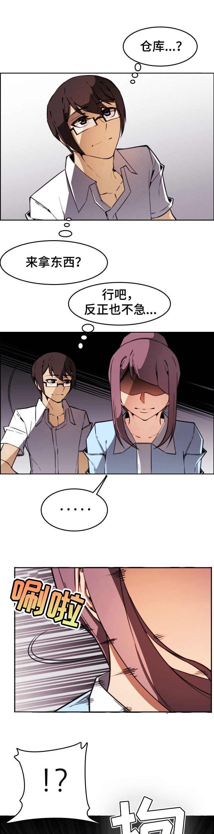 第7章： 仓库