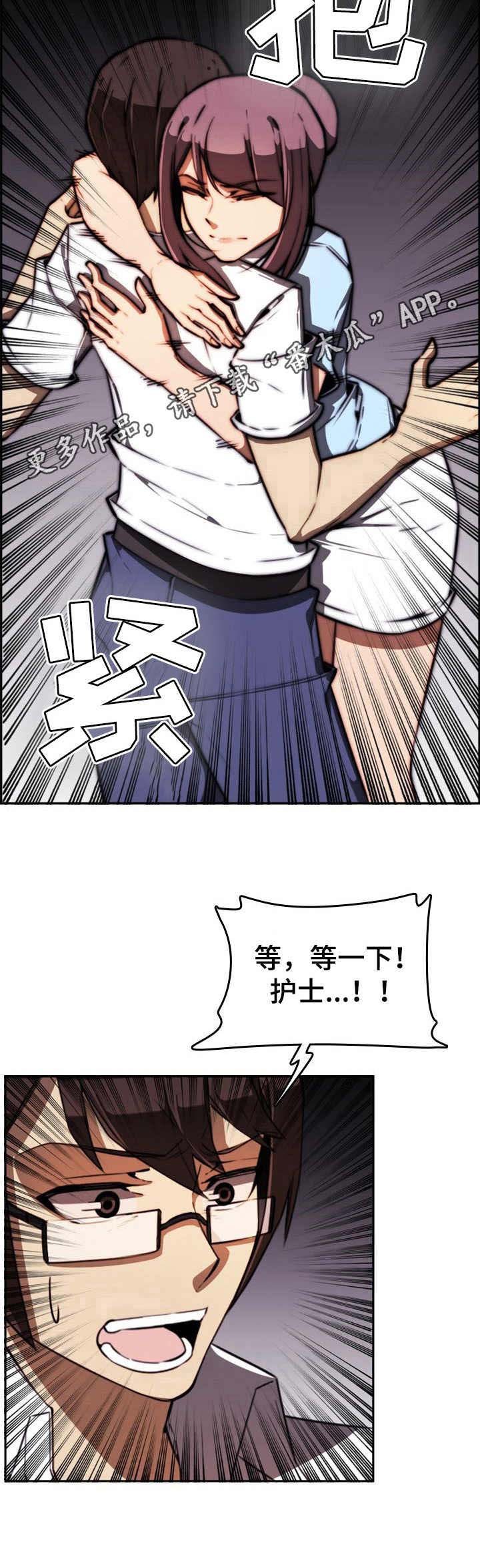 第7章： 仓库