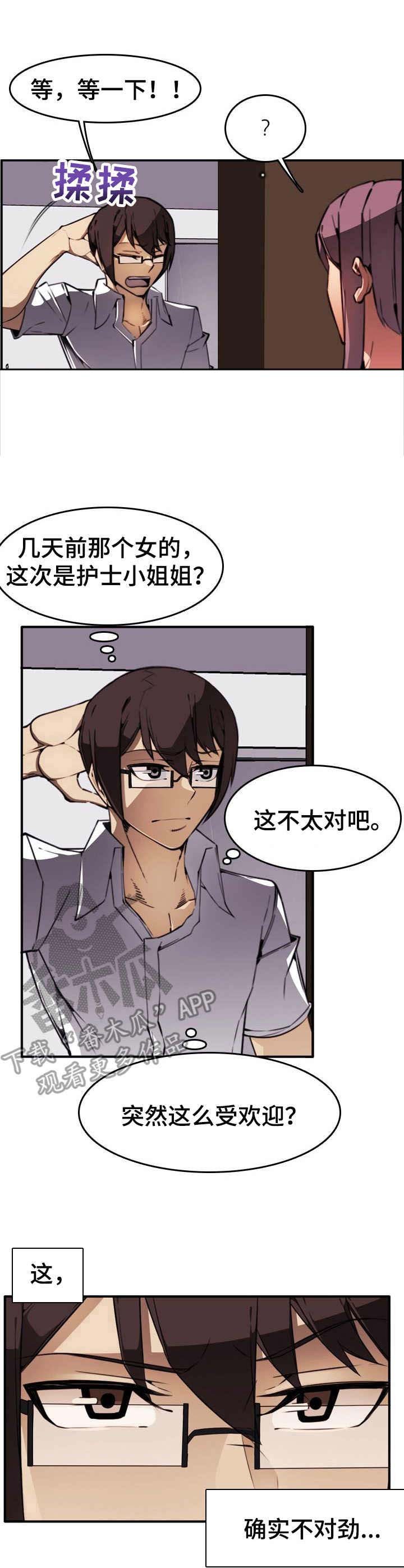 第7章： 仓库