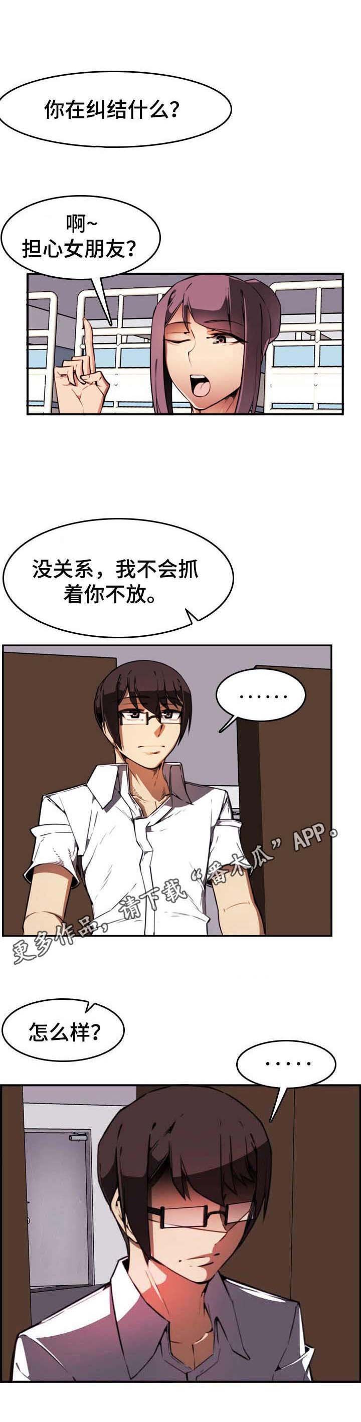 第7章： 仓库