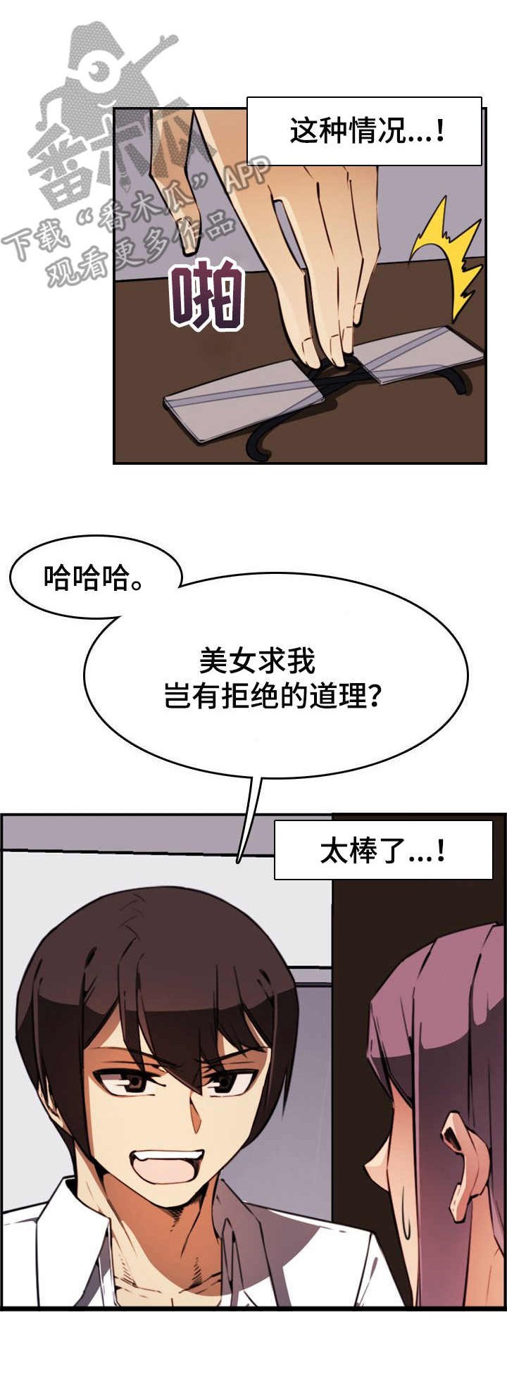 第8章：声响