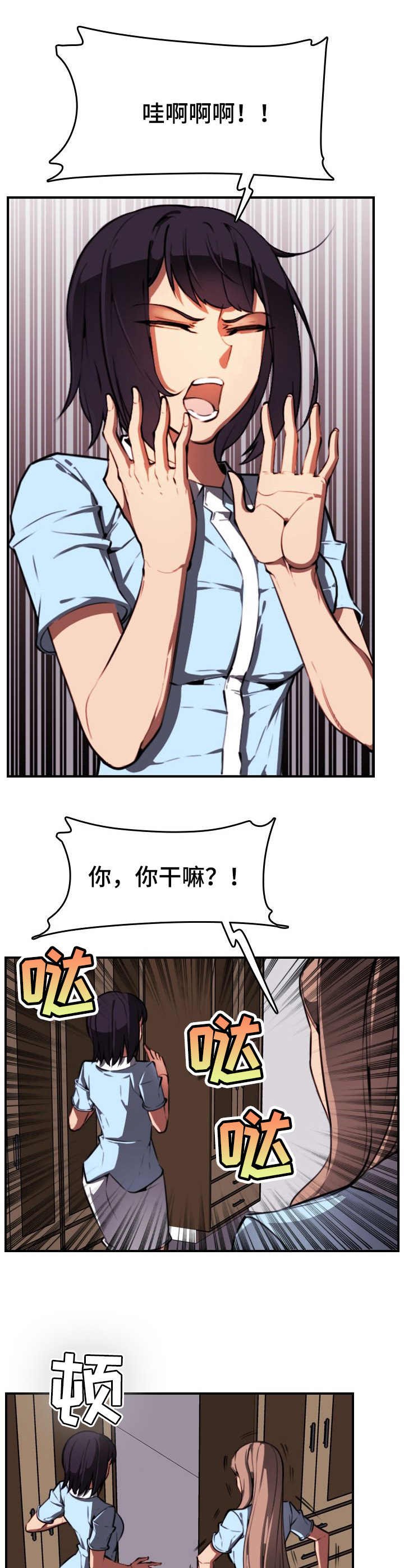 第8章：声响