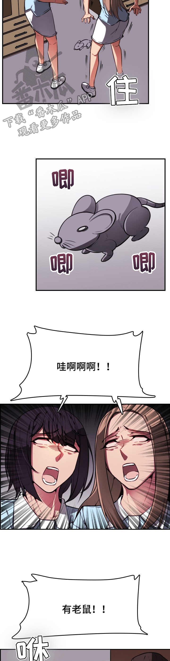第8章：声响