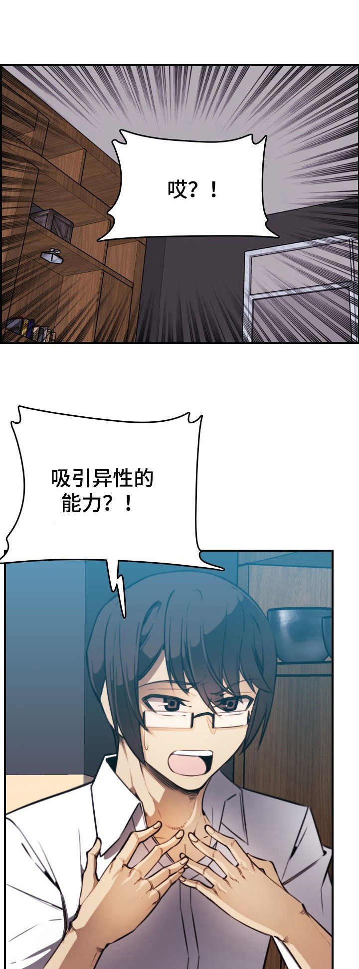 第9章：尖叫