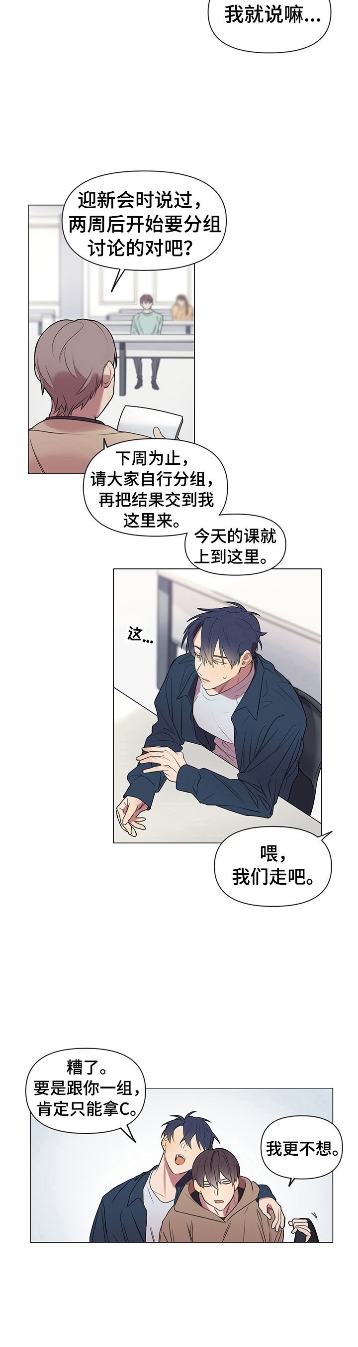 第1章：眼熟