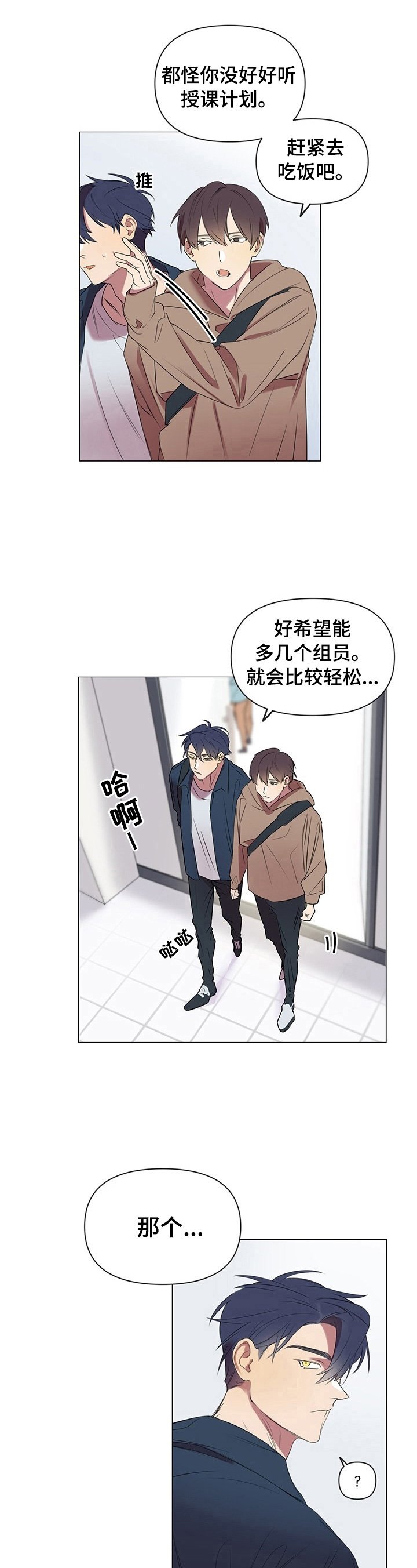 第1章：眼熟