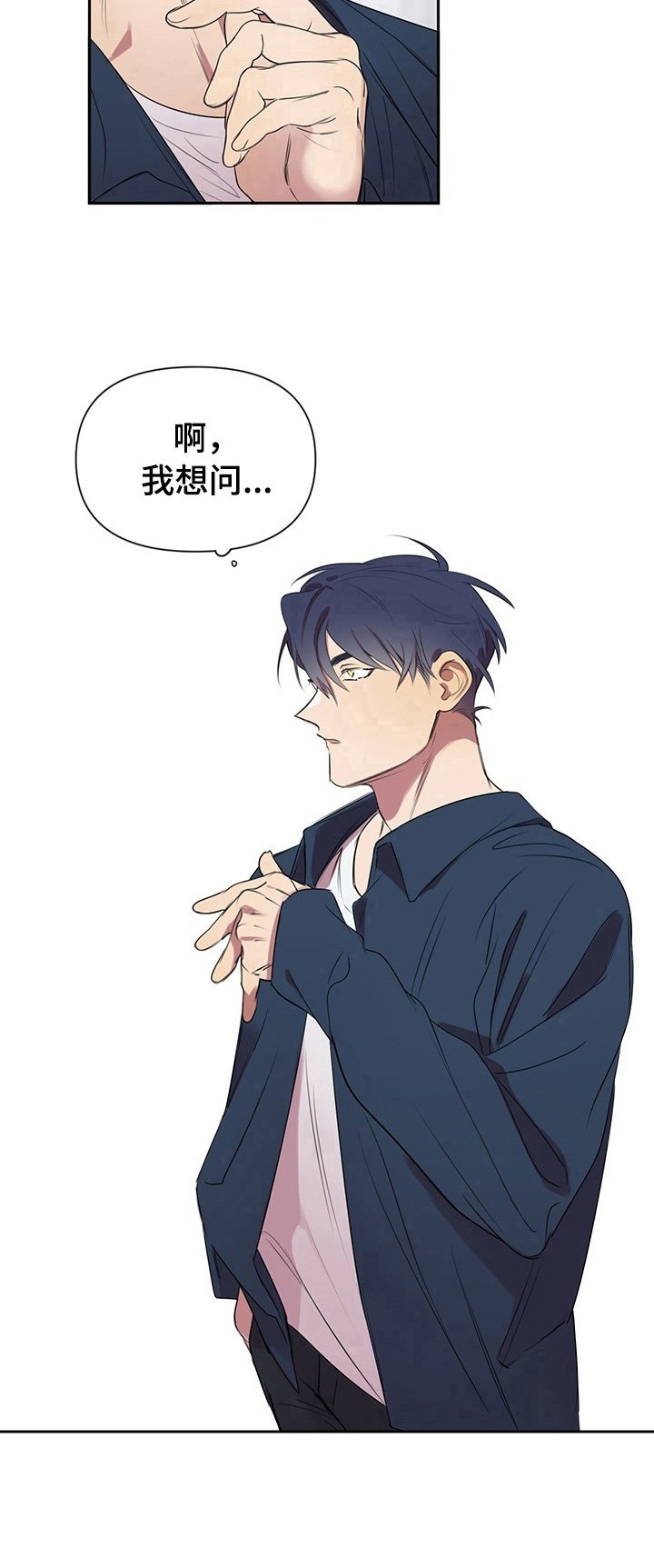 第1章：眼熟