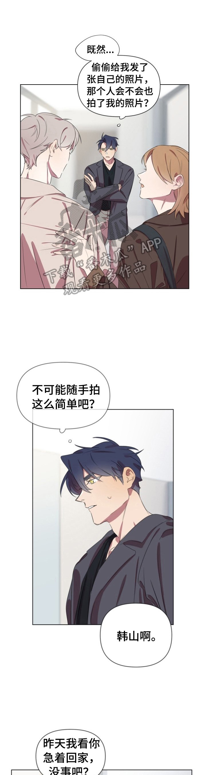 第10章：伤疤