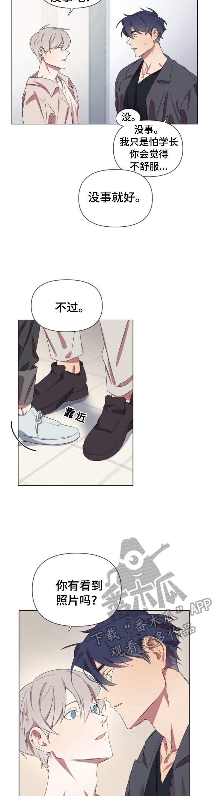 第10章：伤疤