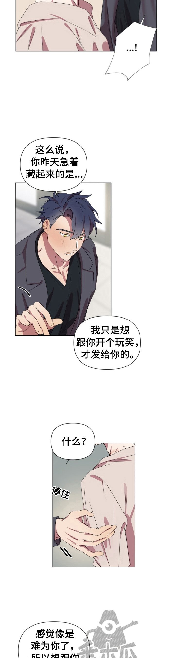 第10章：伤疤