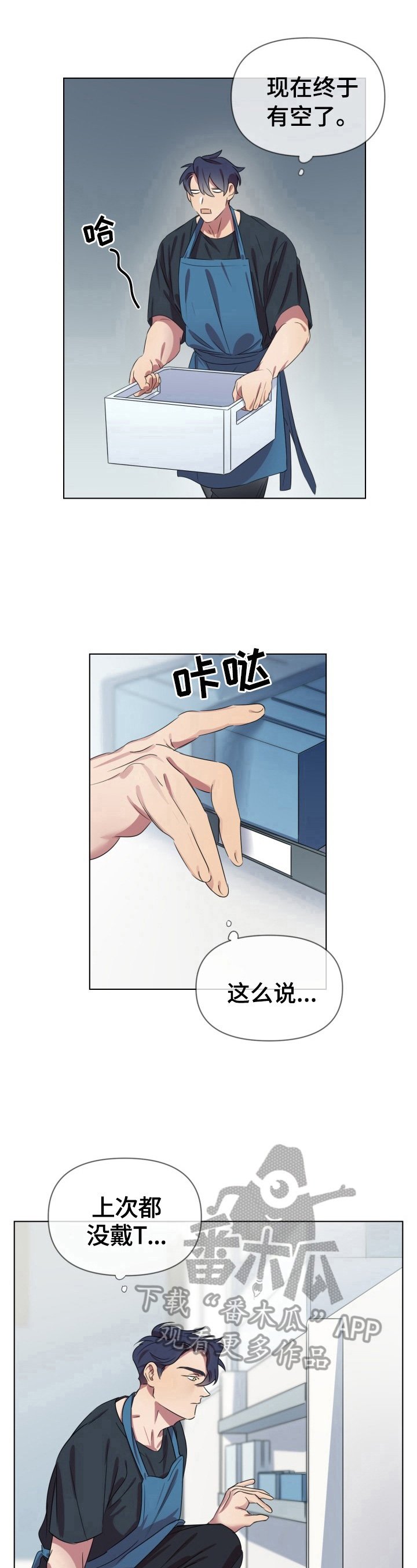第10章：伤疤