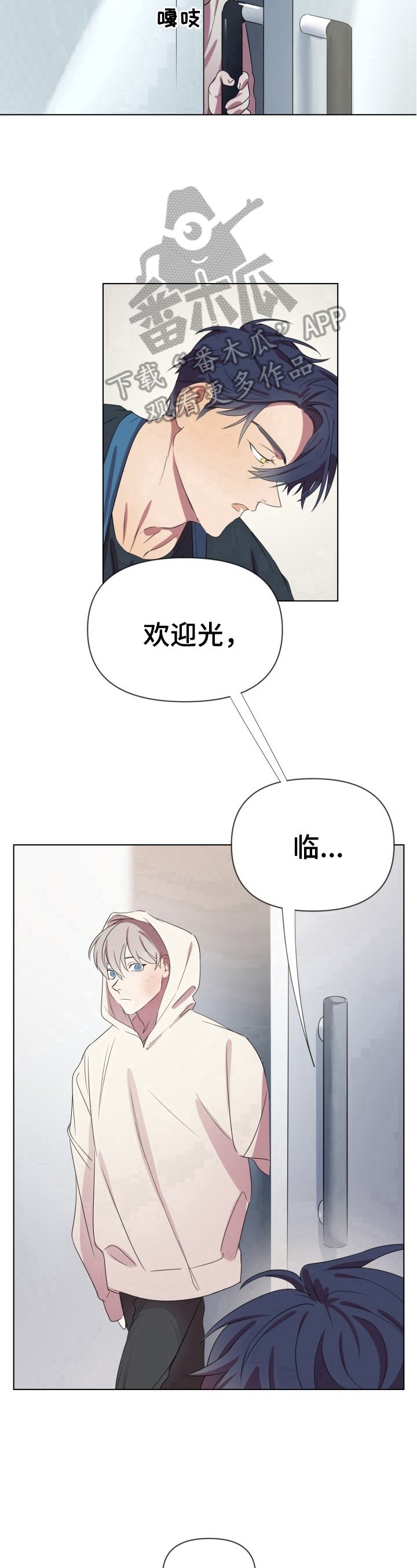 第10章：伤疤