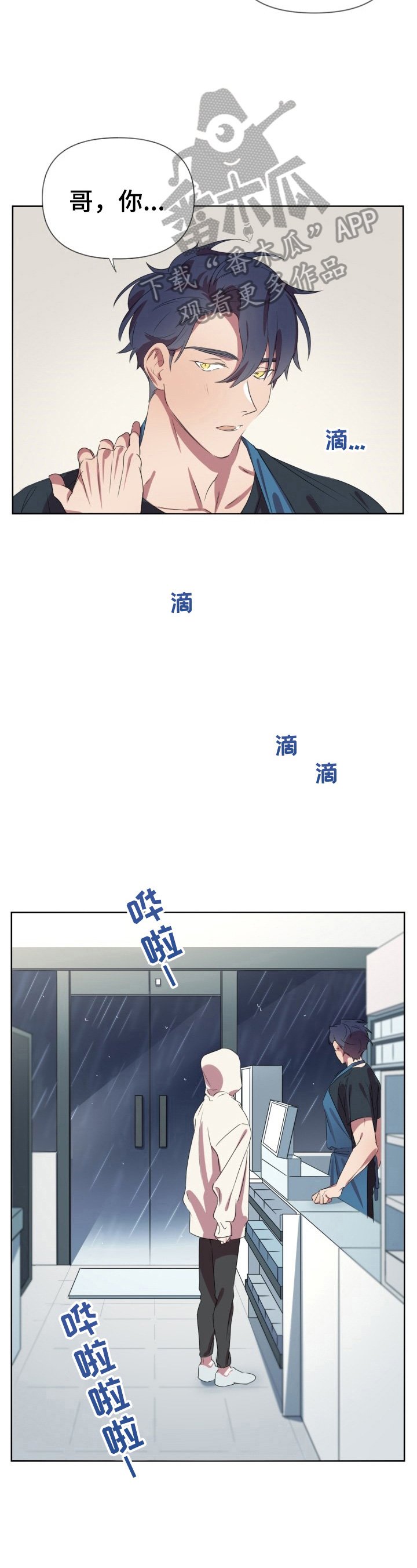 第11章：照顾