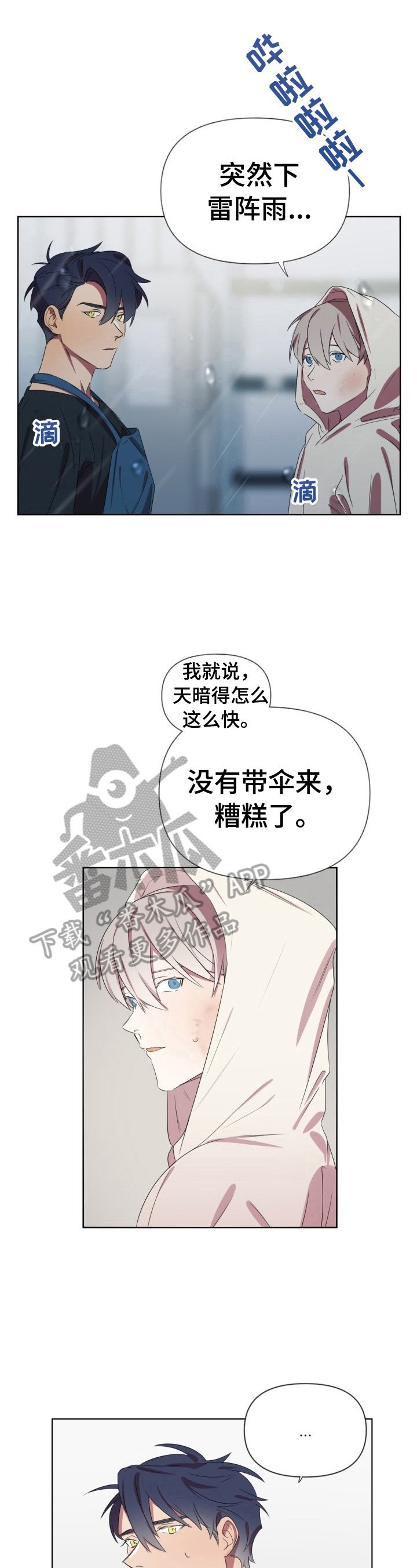 第11章：照顾