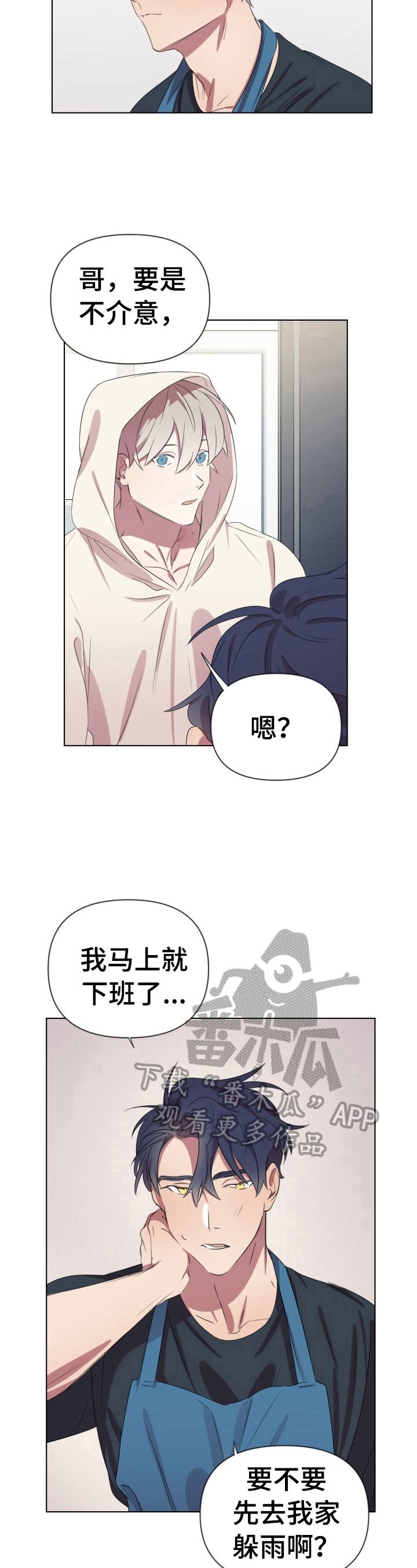 第11章：照顾