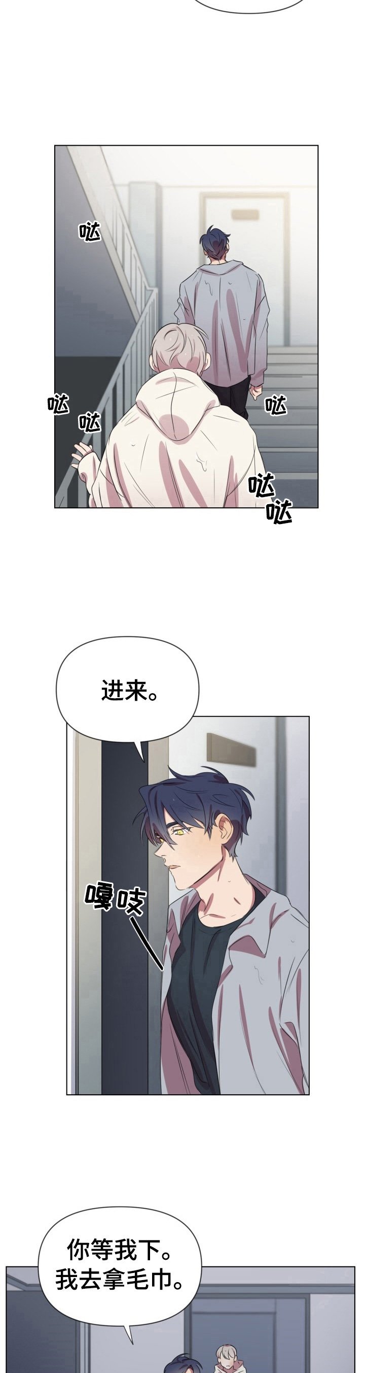 第11章：照顾