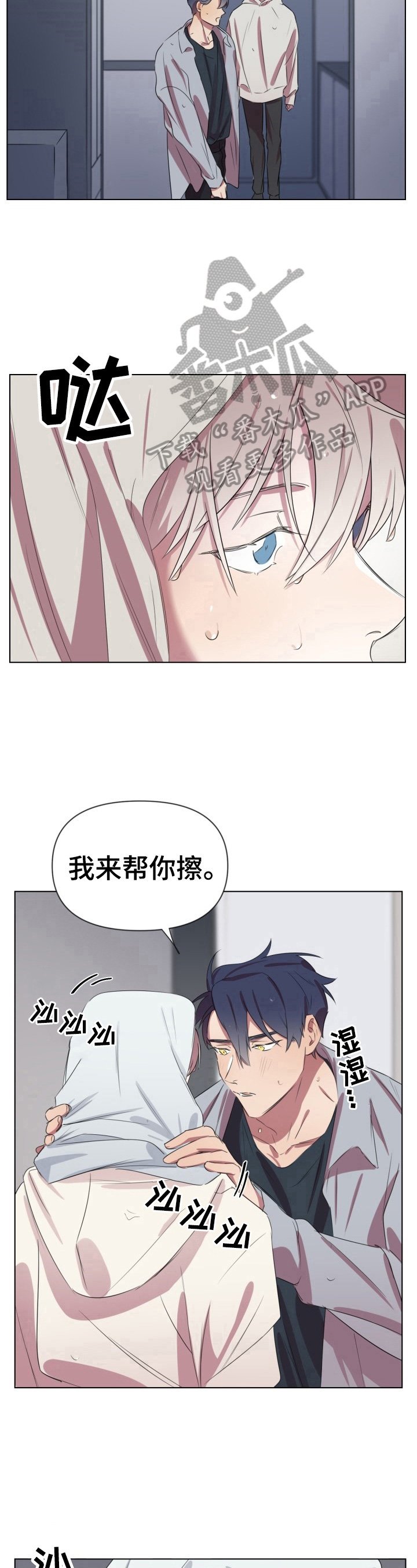 第11章：照顾