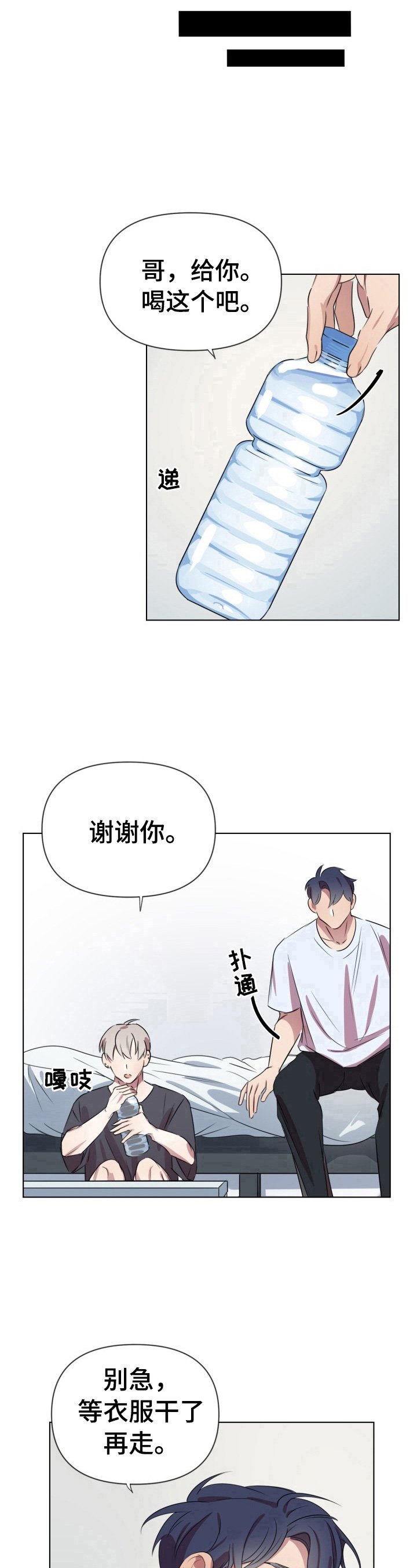 第11章：照顾