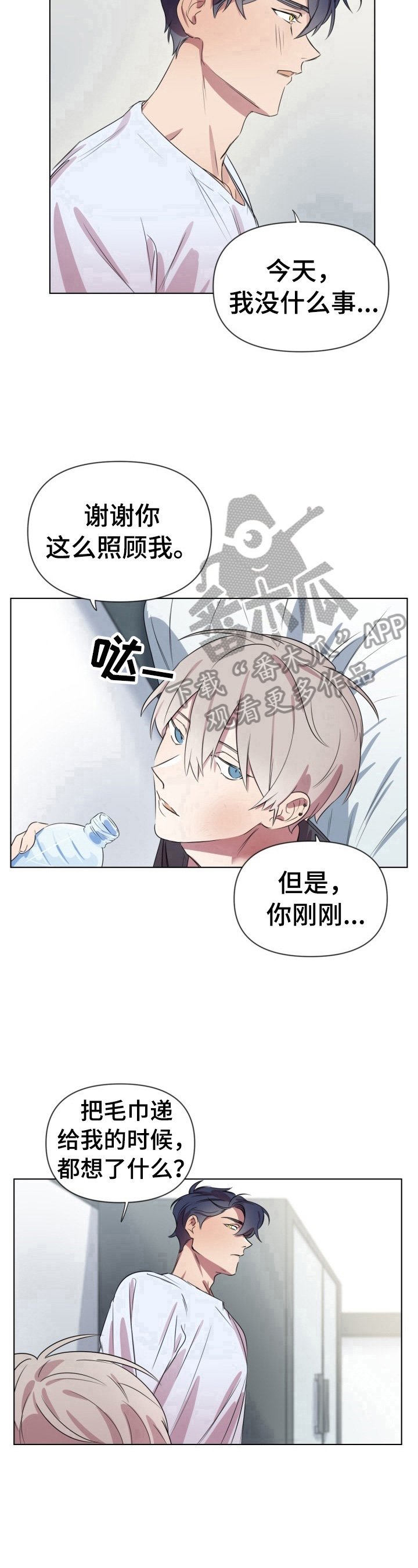 第11章：照顾