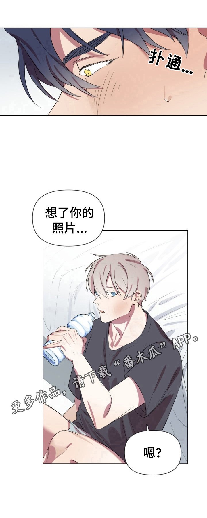 第12章：不一样
