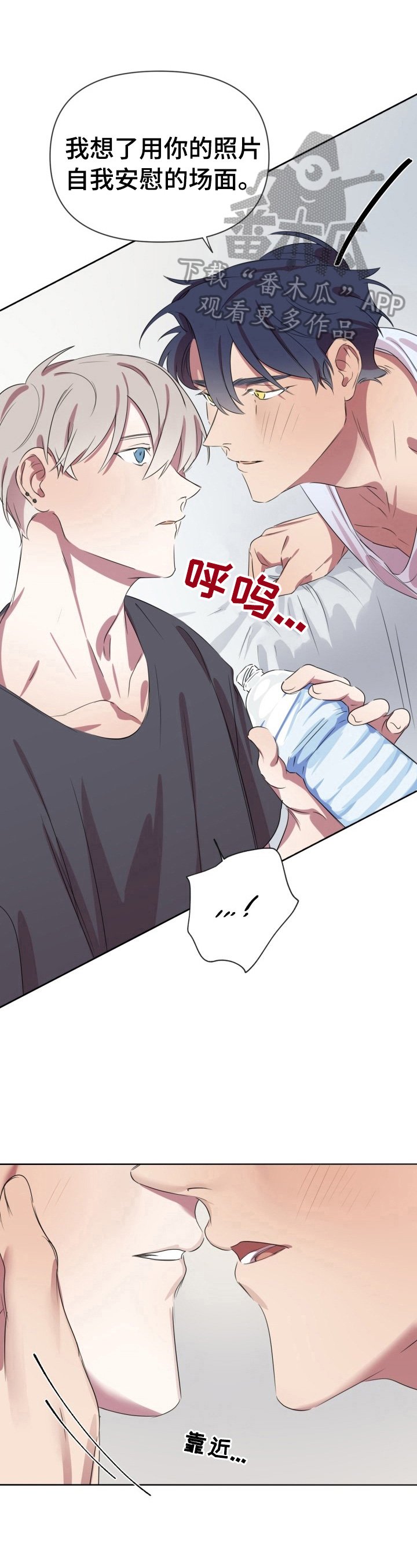 第12章：不一样