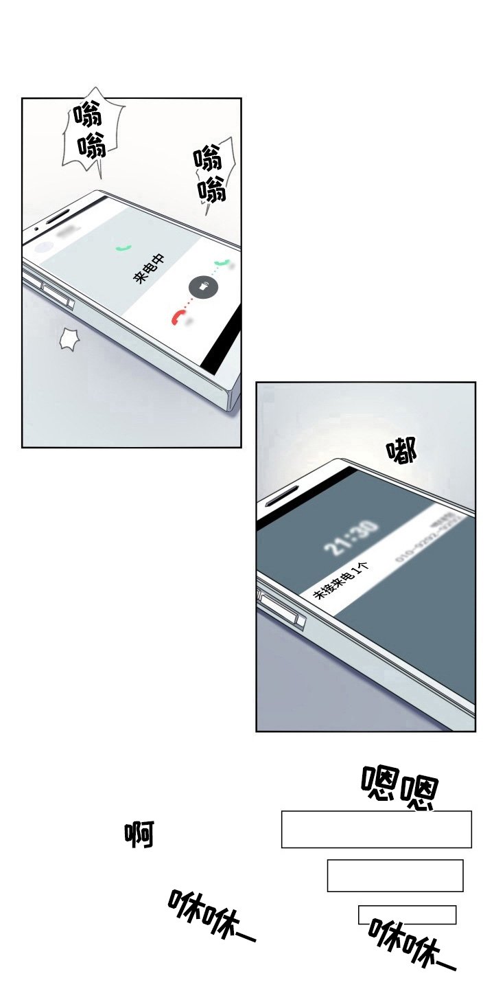 第12章：不一样