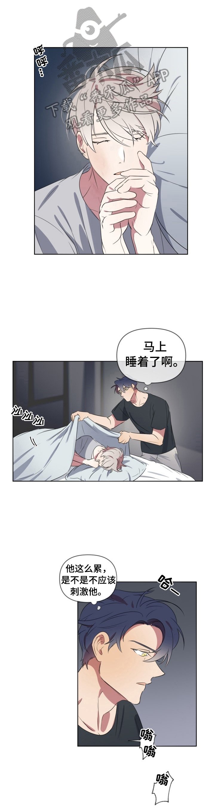 第13章：拒绝