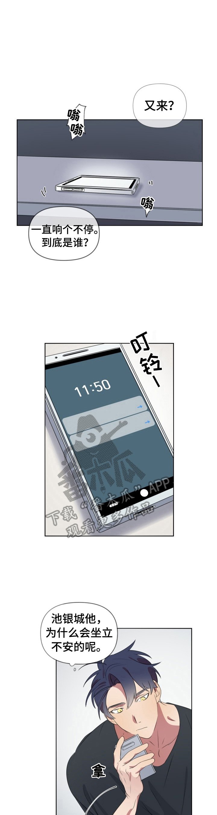 第13章：拒绝