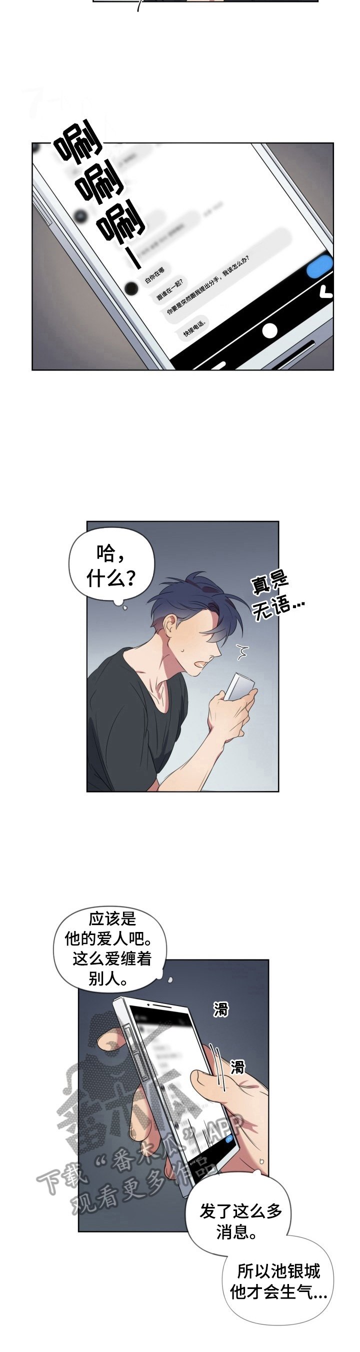 第13章：拒绝