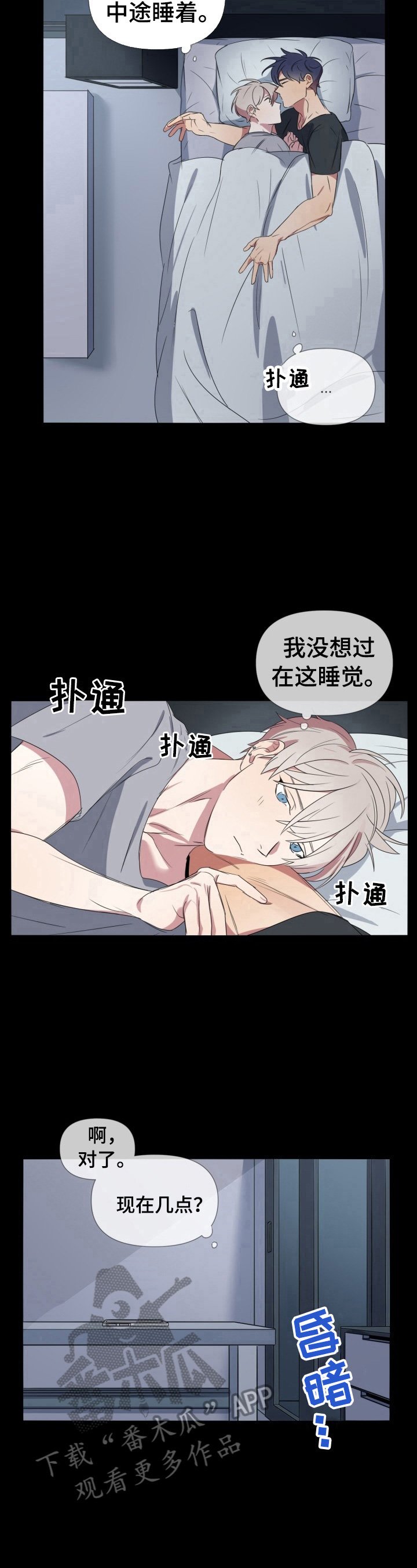 第13章：拒绝