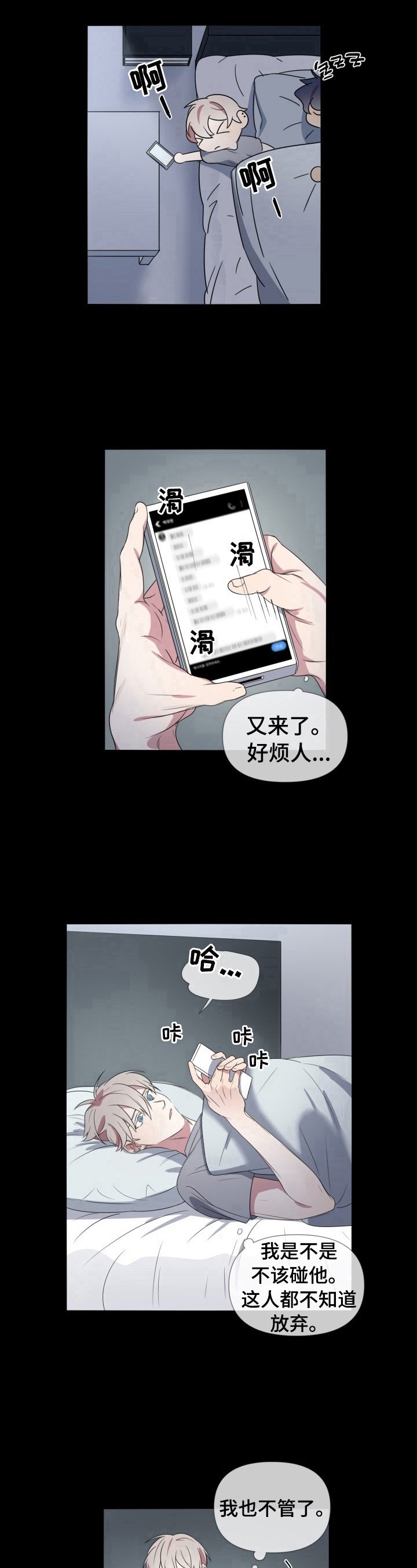 第13章：拒绝