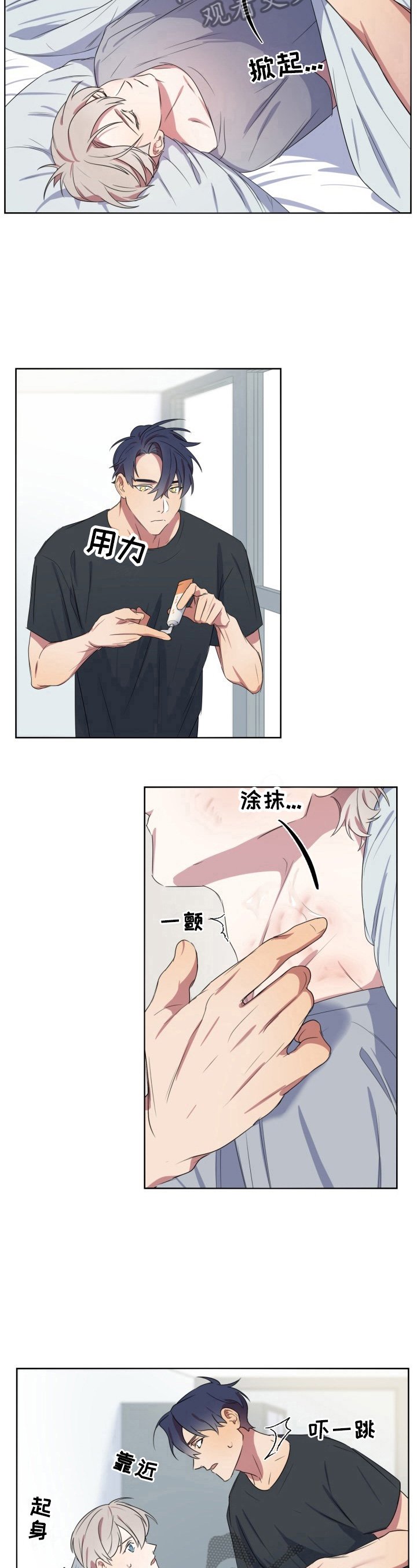 第14章：烦恼