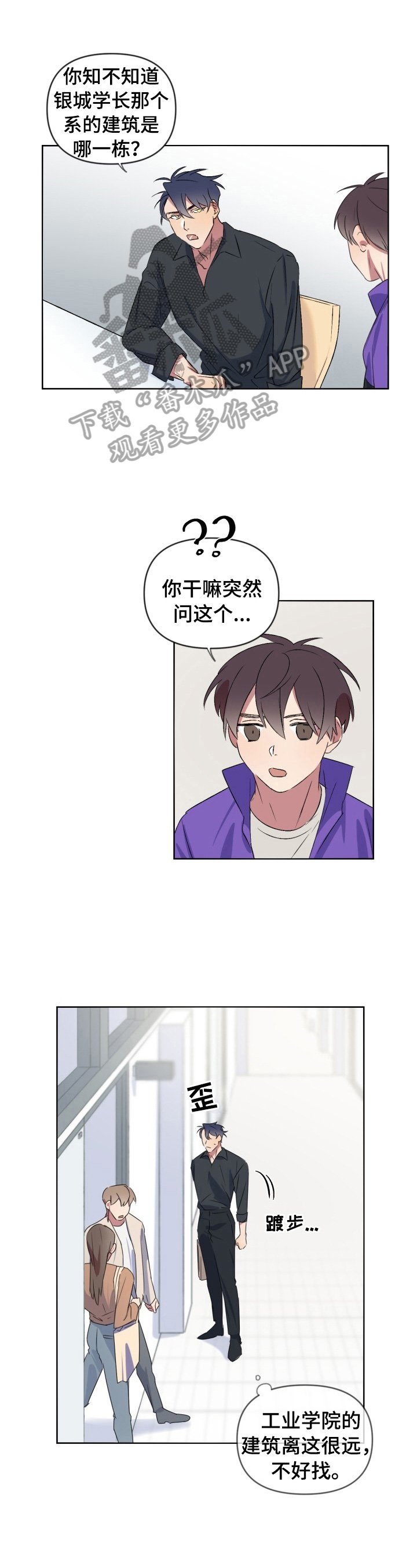 第15章：送药